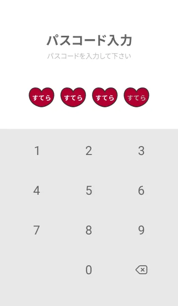 [LINE着せ替え] ハートと天使『すてら』 LOVEの画像4