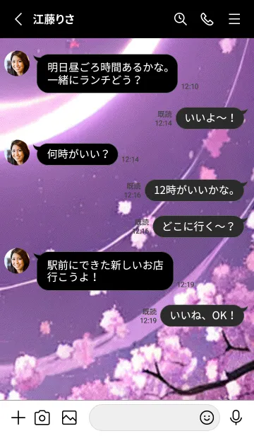 [LINE着せ替え] 月光夜桜#BaD118。の画像3