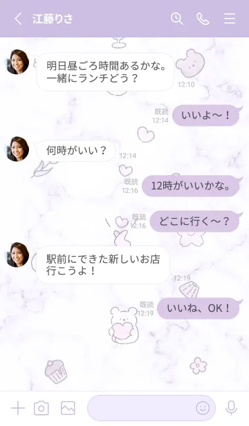 [LINE着せ替え] 愛を届けるクマ♥パープル14_1の画像3