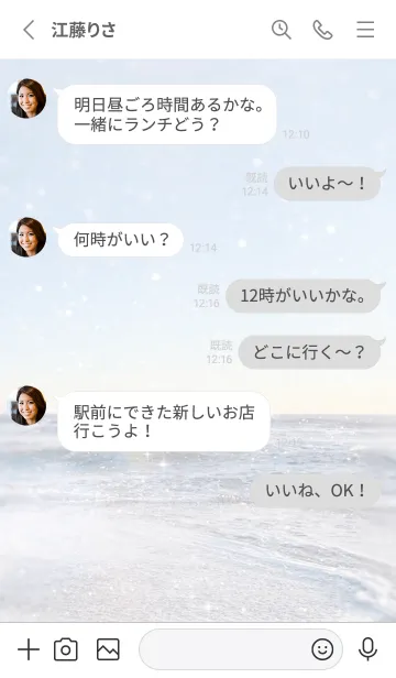 [LINE着せ替え] スノーオーシャン16 / ナチュラルスタイルの画像3