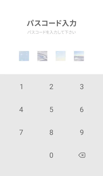[LINE着せ替え] スノーオーシャン16 / ナチュラルスタイルの画像4