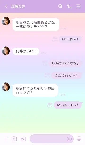 [LINE着せ替え] purple color rainbow B02の画像3