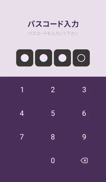 [LINE着せ替え] purple color rainbow B05の画像4