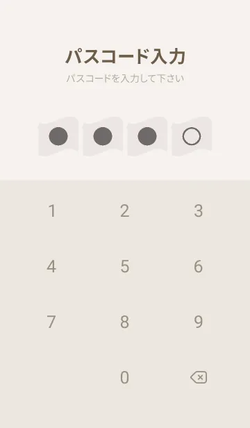 [LINE着せ替え] beige color P16の画像4