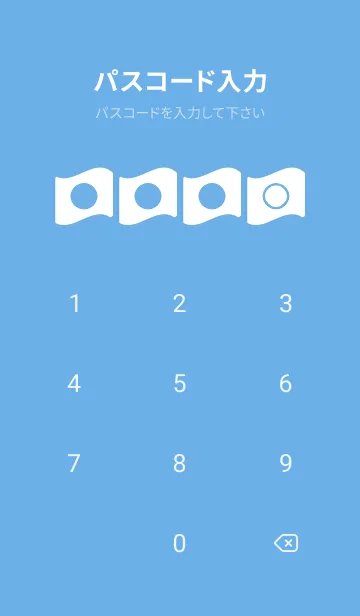 [LINE着せ替え] blue color P16の画像4