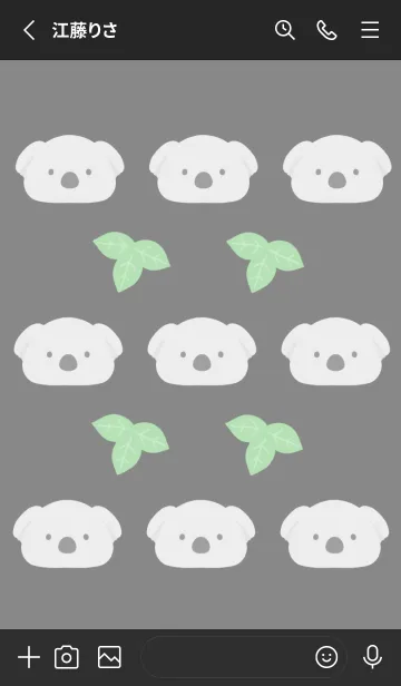 [LINE着せ替え] コアラとユーカリの着せかえ/ブラックの画像2