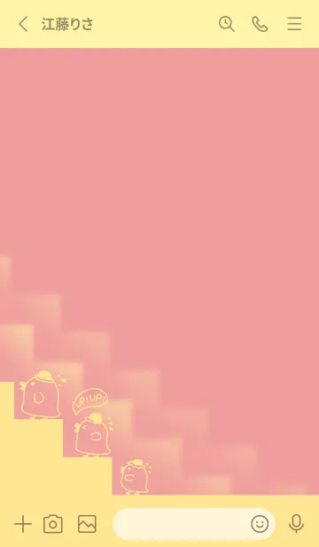 [LINE着せ替え] Duck！ UP UP！ - Red (Ye5)の画像2