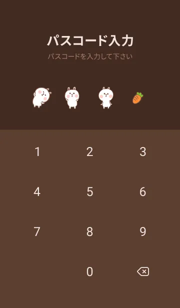 [LINE着せ替え] Bunny and Carrot J-Coco Brown (Br1)の画像4