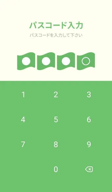 [LINE着せ替え] green color P31の画像4