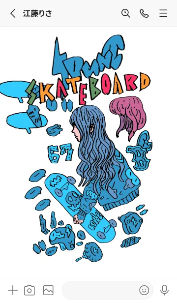 [LINE着せ替え] STREET SKATEBOARD GIRL GRAFFITI 10Bの画像2