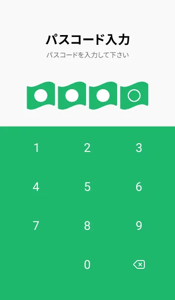 [LINE着せ替え] green color P32の画像4