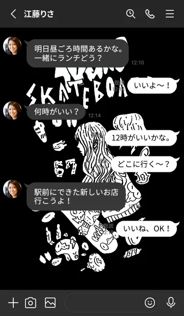 [LINE着せ替え] STREET SKATEBOARD GIRL GRAFFITI 10Dの画像3