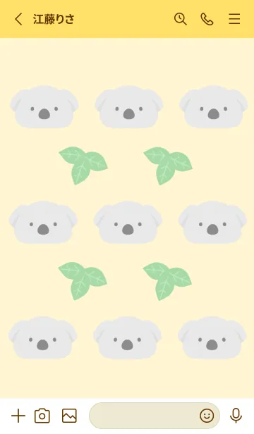 [LINE着せ替え] コアラとユーカリの着せかえ/イエローの画像2