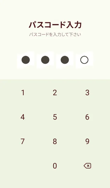 [LINE着せ替え] green color P33の画像4