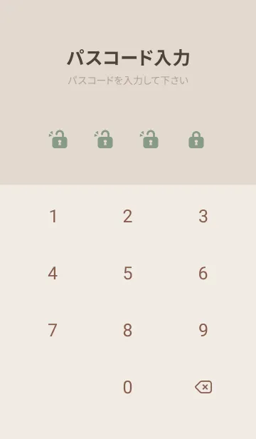 [LINE着せ替え] 超シンプル29<グリーン>の画像4