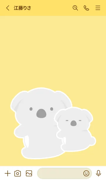 [LINE着せ替え] おんぶコアラの着せかえ/イエローの画像2