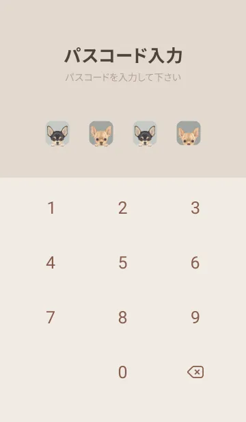 [LINE着せ替え] DOGS - チワワ - スカイグレーの画像4