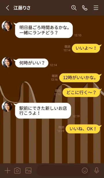 [LINE着せ替え] スケッチ×チョコレート。の画像3