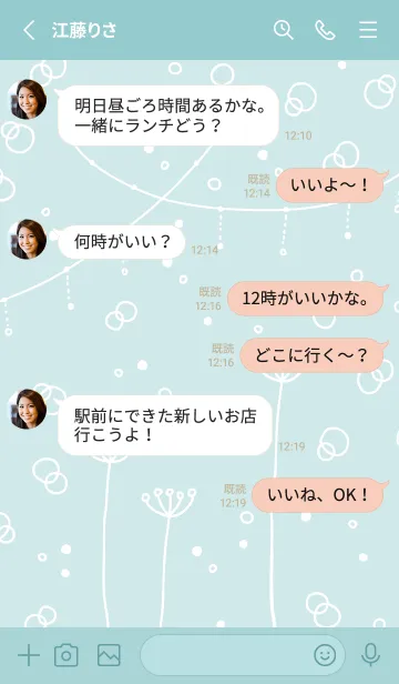 [LINE着せ替え] シンプルかわいい白い花6の画像3