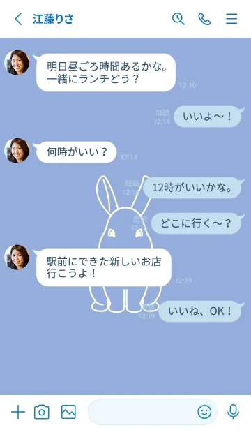 [LINE着せ替え] ウサギとハート (ファウンテンブルー)の画像3