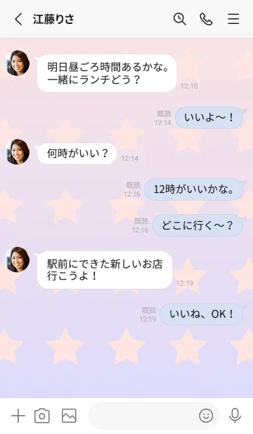 [LINE着せ替え] ミスティローズ☆パステルブルー1/TKCJの画像3