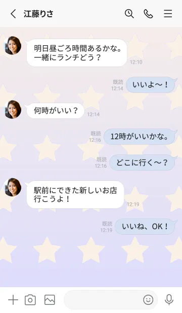 [LINE着せ替え] リネン☆パステルブルー1/TKCJの画像3