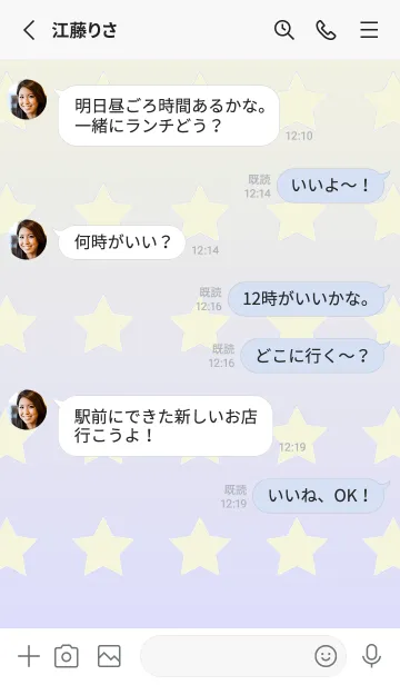 [LINE着せ替え] ベージュ☆パステルブルー1/TKCJの画像3