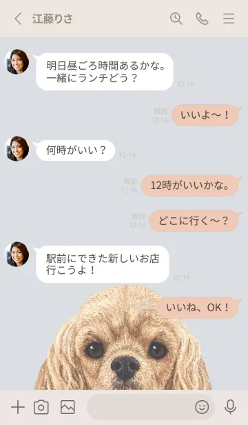 [LINE着せ替え] ICON DOG - コッカー - PASTEL BL/01の画像3