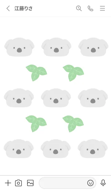 [LINE着せ替え] コアラとユーカリの着せかえ/ホワイトの画像2