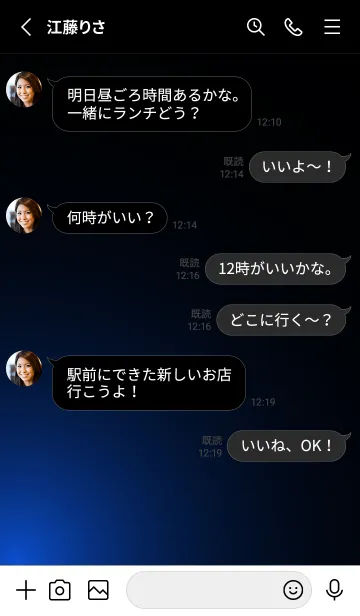 [LINE着せ替え] SUNNYBLUELIGHT -MEKYM-の画像3