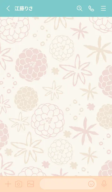 [LINE着せ替え] 手書きのお花 ほんわか25の画像2