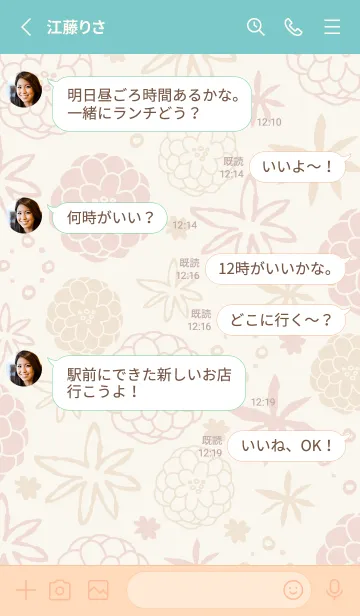 [LINE着せ替え] 手書きのお花 ほんわか25の画像3