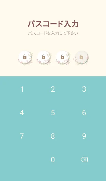 [LINE着せ替え] 手書きのお花 ほんわか25の画像4