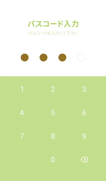 [LINE着せ替え] グラデーション 153の画像4