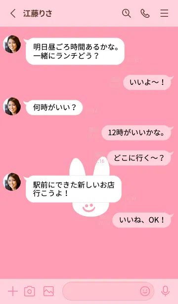 [LINE着せ替え] ホワイト ラビット 75の画像3