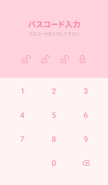 [LINE着せ替え] ホワイト ラビット 75の画像4