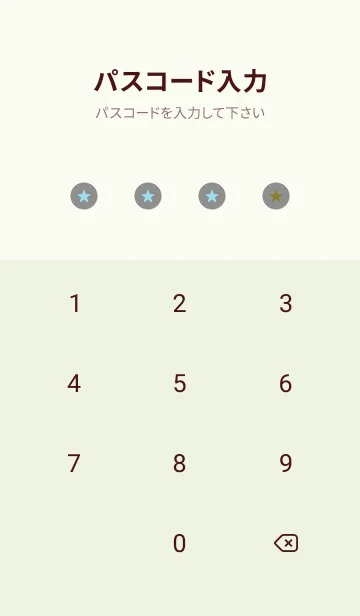 [LINE着せ替え] シンプル グラデーション _77の画像4