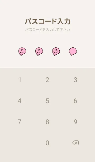[LINE着せ替え] ドリップ スマイル _045の画像4