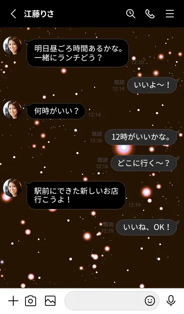 [LINE着せ替え] スターライト _7の画像3