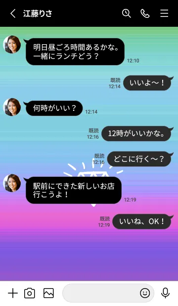 [LINE着せ替え] グラデーション ダイアモンド  206の画像3