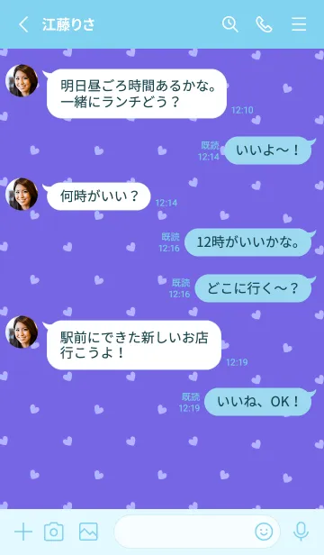 [LINE着せ替え] ミニ ハート _0107の画像3