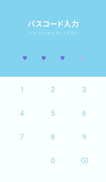 [LINE着せ替え] ミニ ハート _0107の画像4