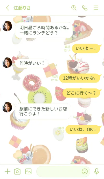 [LINE着せ替え] Fake sweets★green&yellowの画像3