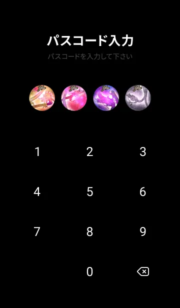 [LINE着せ替え] やえ＄金運UP＄和風金龍＄2の画像4