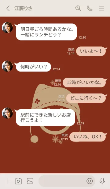 [LINE着せ替え] スマイル＆ニット帽 栗梅の画像3
