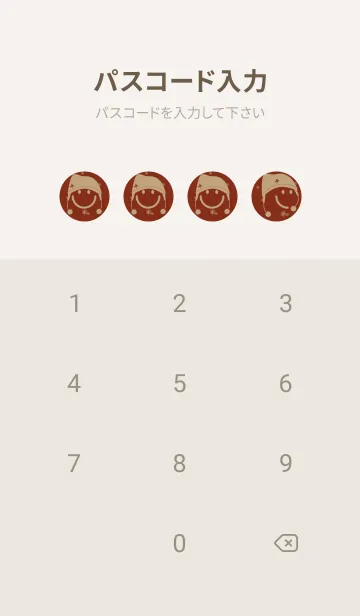 [LINE着せ替え] スマイル＆ニット帽 栗梅の画像4