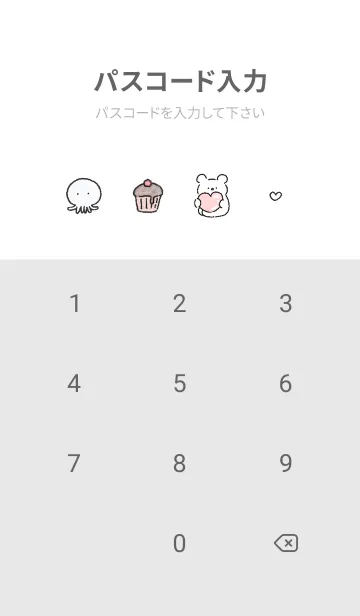 [LINE着せ替え] 愛を届けるクマ♥レッド15_1の画像4