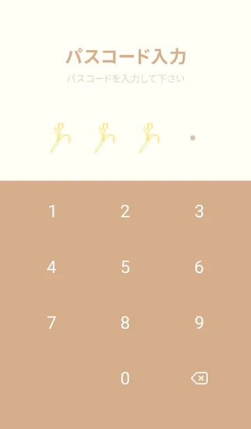 [LINE着せ替え] #flower*(yellow beige)の画像4