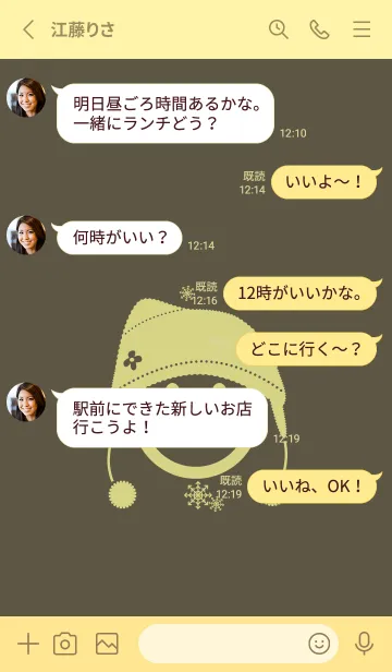 [LINE着せ替え] スマイル＆ニット帽 タウニーオリーブの画像3