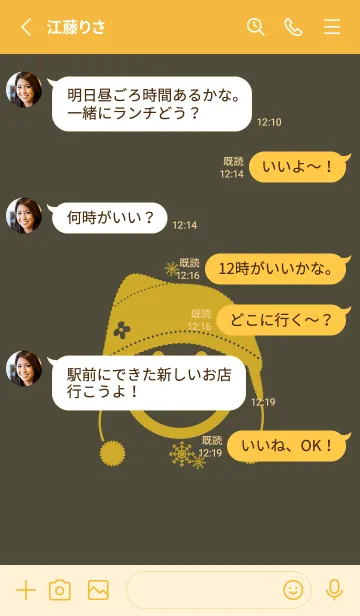 [LINE着せ替え] スマイル＆ニット帽 黒紫の画像3